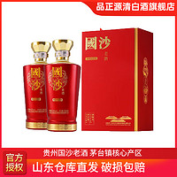 国沙 老酒 酱香型白酒  盒装 53%vol 500mL