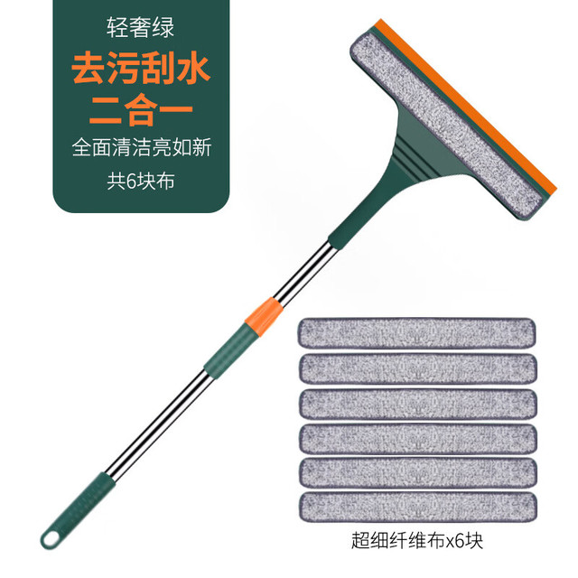 imate 亿美 家用擦玻璃神器大号加长伸缩杆高楼双面窗户清洁硅胶刮水专用工具 可伸缩轻奢绿