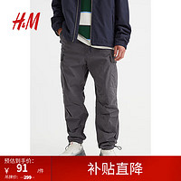 H&M 男装休闲裤2023秋季新款多口袋工装裤ins风潮流长裤1106189 深灰色 175/96A