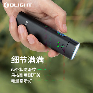 OLIGHT 傲雷 90°旋转式头部照明模块 多功能灯 转角充电EDC手电筒 Arkflex 橙色+I1R2 PRO东