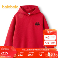 巴拉巴拉【中国国家博物馆IP】巴拉巴拉童装儿童卫衣男春秋上衣潮 中国红60642 130cm