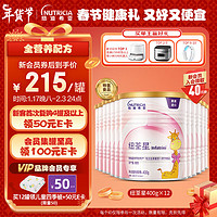 infatrini 纽荃星 早产儿/低出生体重婴儿 全营养配方粉 400g*12罐