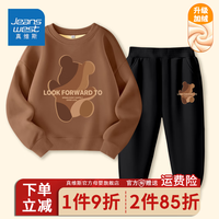 真维斯儿童加绒套装秋冬2023中大童休闲卫裤男童套头卫衣保暖 【套装TD加绒TrcA】IM58 110