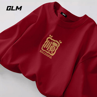 GLM 森马集团品牌国潮长袖T恤男春秋季龙年本命年红色打底衫男士上衣