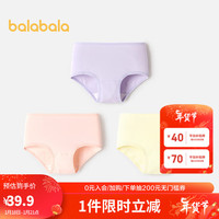 巴拉巴拉儿童内裤棉平角女童三角短裤纯色小童中大童不夹PP三条装 紫红色调00376 120cm