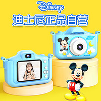 Disney 迪士尼 儿童照相机高清数码玩具彩色便携式可录像拍立得男女孩新年礼物