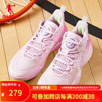 乔丹QIAODAN破影5Elite篮球鞋男鞋冬季实战巭回弹实战球鞋 樱花(蓟粉色/极光粉) 45