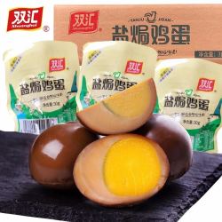 Shuanghui 双汇 新升级富硒盐焗香卤鸡蛋30g办公室休闲零食即食小吃 盐焗鸡蛋*10支