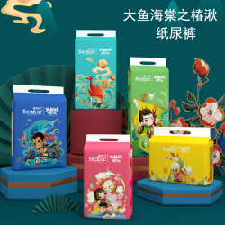 Beaba: 碧芭宝贝 Beaba(碧芭宝贝) 大鱼海棠椿湫新生儿纸尿裤60片*2包