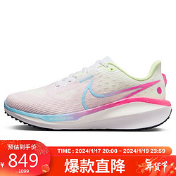 NIKE 耐克 跑步鞋女缓震透气VOMERO 17 运动鞋春夏FZ3974-686泡沫粉36.5