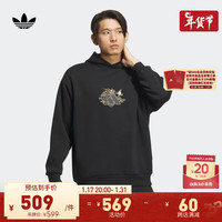 adidas阿迪达斯三叶草龙年款男女款篮球运动连帽套头卫衣 黑色 AXS