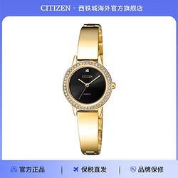 CITIZEN 西铁城 钢带女士石英手表圆形时尚礼物 EJ6132-55E