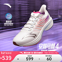 ANTA/安踏 氮科技 女士跑步鞋 纸莎白/荧光橙/半夏紫-1 39