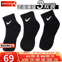 耐克(NIKE)舰店男袜女袜24运动袜透气短袜快干休闲跑步足球篮球袜子 SX7677-010/三双装 S/22-24厘米/34-38码