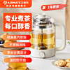 AIRMATE 艾美特 养生壶煮茶器1L