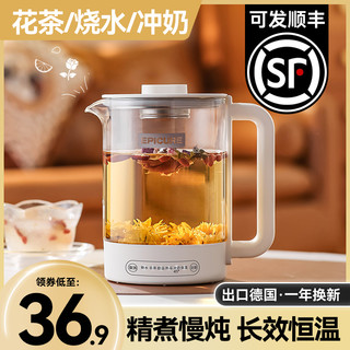 green kwai/青葵 养生壶办公室小型全自动加厚玻璃养身家用多功能煮茶器烧水p