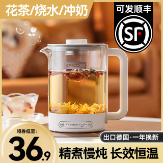green kwai/青葵 养生壶办公室小型全自动加厚玻璃养身家用多功能煮茶器烧水p