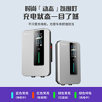 普诺得银河星380V21KW新能源汽车家用充电桩特斯拉三相充电枪