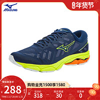 Mizuno 美津浓 男子透气鞋面缓震回弹轻量舒适运动跑步鞋ULTIMA11