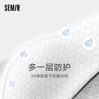 Semir 森马 内裤男士抗菌简约透气裤衩莫代尔平角裤男生底裤短裤四角裤