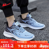 回力男鞋跑步鞋轻便软底运动鞋透气休闲鞋 WXY(ZA)-2598 蓝黑 44