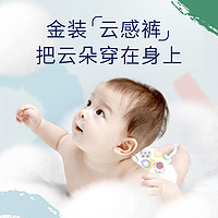 HUGGIES 好奇 金装婴儿纸尿裤XL/L/M/S超薄透气新生儿宝宝婴幼儿儿童尿不湿