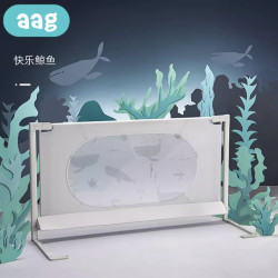 babycare 宝宝床围栏护栏 1.8m