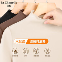 La Chapelle City 拉夏贝尔德绒半高领木耳边打底衫女加绒加厚2024秋冬内搭上衣 升级木耳边款：黑-纯色 S
