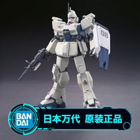 BANDAI 万代 模型  HGUC 155 1/144 RX-79[G] EZ-8 高达 拼装