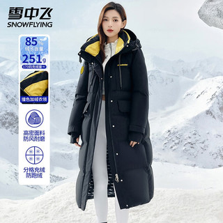 雪中飞 SNOWFLYING 户外长款过膝羽绒服女冬季防风御寒连帽羽绒衣潮流宽松工装厚外套 红色 160/84A(M)