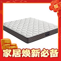 QuanU 全友 家居 床垫抗菌面料软硬两用椰棕弹簧床垫 105171