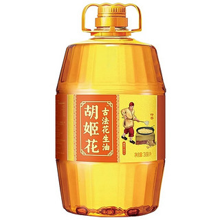 胡姬花 古法花生油3.68L*2桶 古法压榨一级炒菜花生油