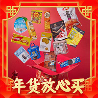 春节年货礼盒：京觅 京东超市吉食好运礼盒1510g
