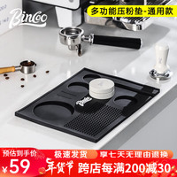 Bincoo多功能压粉垫咖啡吧台压粉锤布粉器敲渣桶套装咖啡器具配件收纳垫 多功能压粉垫【51/53/58mm通用】