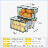 家の物语(KATEI STORY)7L大容量厨房冰箱收纳盒食品级储物盒密封计时冷冻鸡蛋盒 大号冰箱收纳盒墨绿色【7L*3个】