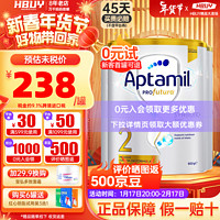 Aptamil 爱他美 澳洲白金版婴儿配方奶粉 2段 900g*3罐