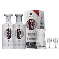 金沙 酒具+银质500ml2瓶53度酱香型白酒组合装