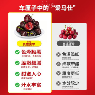铂果 顺丰空运 5斤4J智利车厘子新鲜水果包邮樱桃孕期特级进口当季整箱
