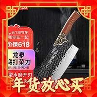 爆卖年货：京东京造 CD-Q-JZ-DQ014 龙泉菜刀