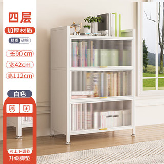 唐辑 钢制书架 白色四层长90cm 加厚加宽42cm