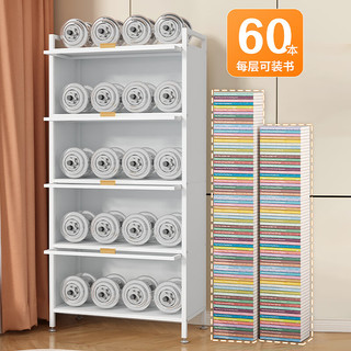 唐辑 钢制书架 白色四层长90cm 加厚加宽42cm