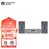 CAMBRIDGEAUDIO 英国剑桥AXR85 合并式hifi功放机发烧级功放家用85W大功率