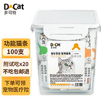 京东百亿补贴：D-cat 多可特 猫咪零食 猫条 混合味 15g*100支 带桶