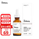  The Ordinary l5% 咖啡因眼部精华30ml　