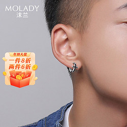 MOLADY 沫兰 S925银耳钉男士款时尚嘻哈十字架潮男个性耳环创意耳扣男学生耳坠