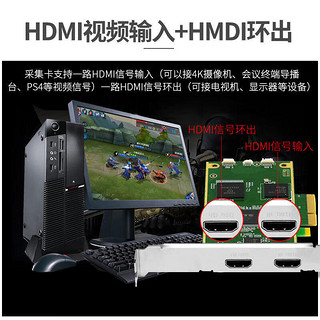 TCHD Video 天创恒达 TC-710N1 hdmi 4K采集卡高清视频录制 会议直播电脑图像内置采集卡 SDK开发