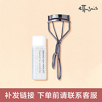 ettusais 艾杜纱眼唇卸妆液20ml+睫毛夹