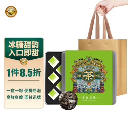 虎标茶 百年古树冰岛龙珠 普洱茶生普小沱茶铁盒装91g带手提礼盒 赠陈皮白茶50g