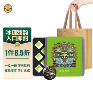 虎标茶 百年古树冰岛龙珠 普洱茶生普小沱茶铁盒装91g带手提礼盒 赠陈皮白茶50g