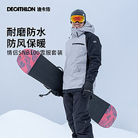 DECATHLON 迪卡侬 100系列 SNB JKT 100 男子滑雪服 8540050